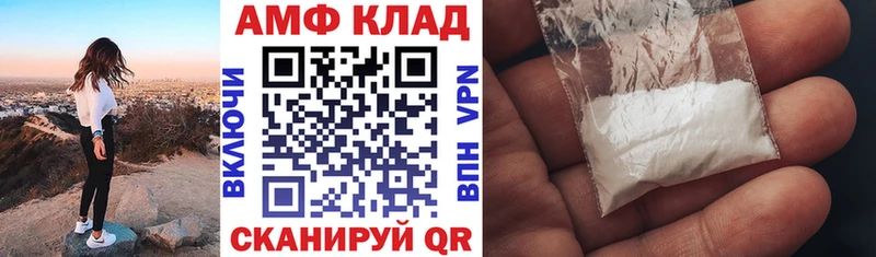 Амфетамин Premium  закладки  Бикин 