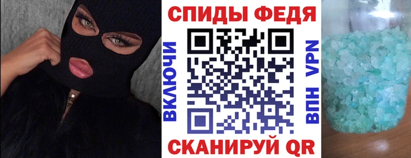 АМФЕТАМИН VHQ Бикин