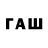 Первитин витя NooBLog2012