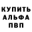 Героин белый Asgart_ 95