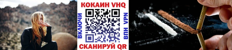 kraken сайт магазин продажи Бикин Кокаин Колумбийский