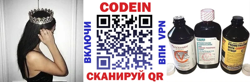 ссылка на мегу зеркало  Бикин  Кодеин напиток Lean (лин)  как найти закладки 