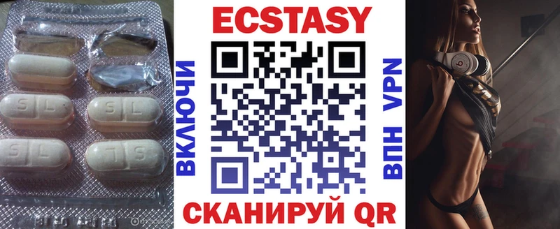 Ecstasy 280 MDMA закладка Бикин