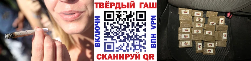 ГАШИШ ice o lator Бикин