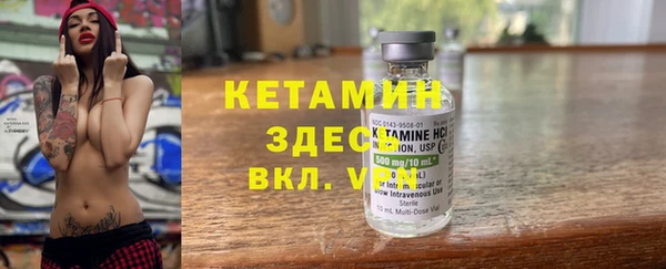 экстази Богородск
