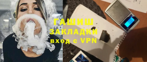 экстази Богородск