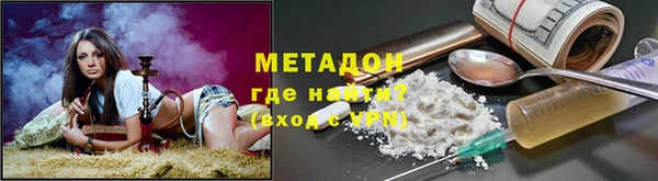 ECSTASY Богородицк