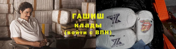 экстази Богородск