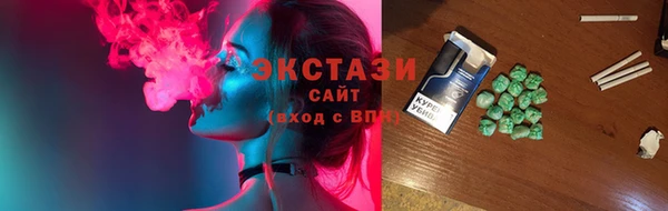 экстази Богородск