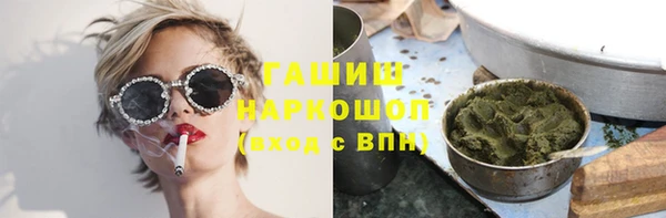 шишки Бугульма