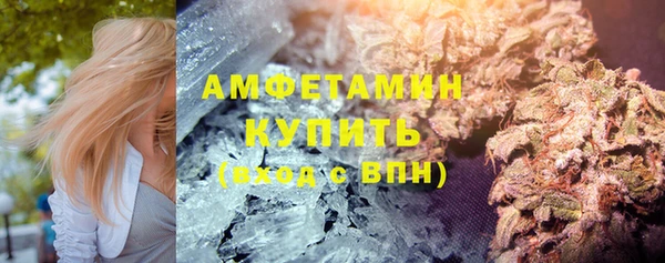 экстази Богородск