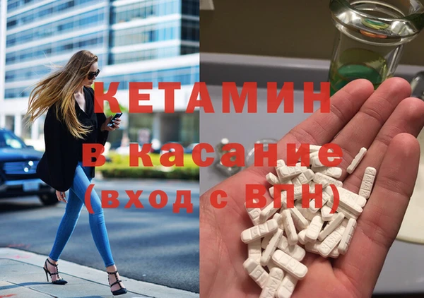 шишки Бугульма