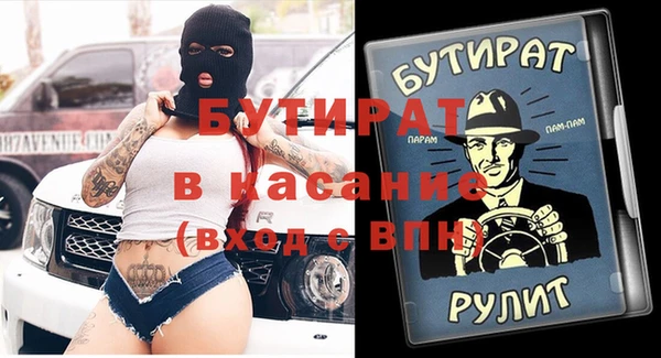 гашиш Бородино