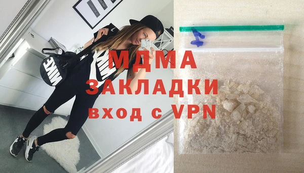 экстази Богородск