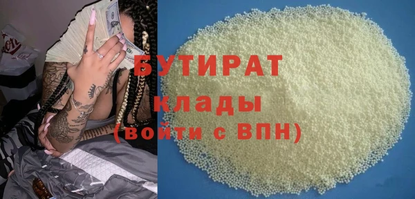 гашиш Бородино