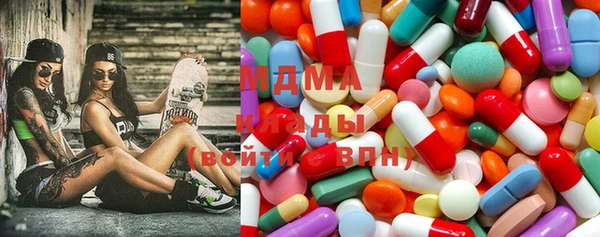 ECSTASY Богородицк