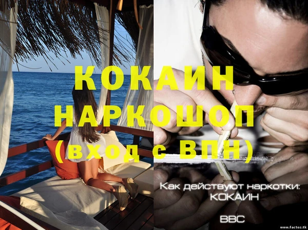 экстази Богородск