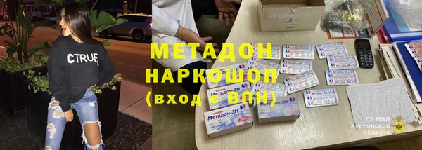 ECSTASY Богородицк