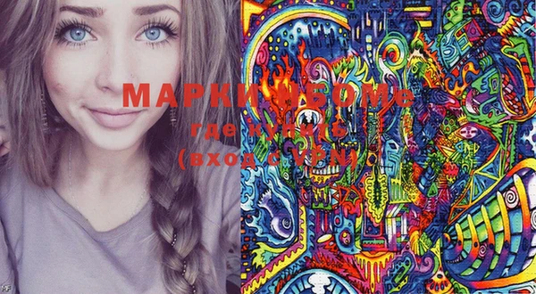 таблы Бронницы