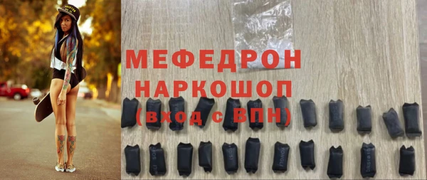 шишки Бугульма