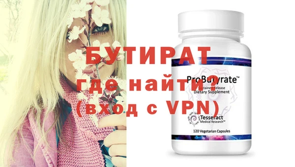 экстази Богородск