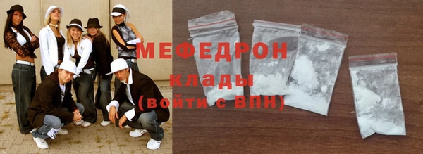 ECSTASY Богородицк
