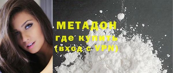 ECSTASY Богородицк