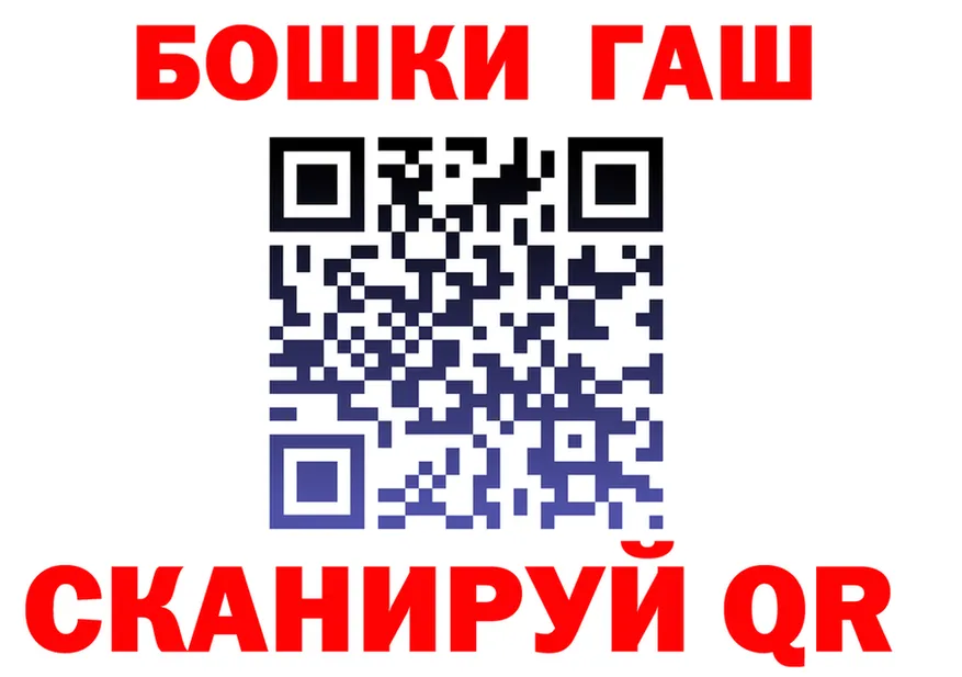 КЕТАМИН VHQ как войти это mega Бикин