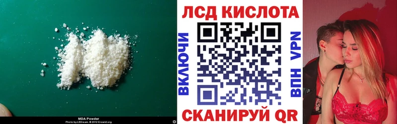 ЛСД экстази ecstasy  Бикин 