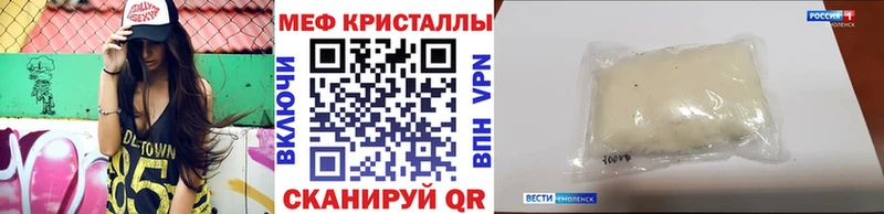 МЯУ-МЯУ mephedrone Бикин