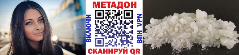 МЕТАДОН мёд  Бикин 