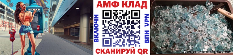Метамфетамин кристалл  Бикин 