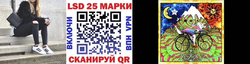 Наркотические марки 1,8мг  Бикин 