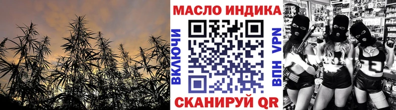 Дистиллят ТГК концентрат  Бикин 