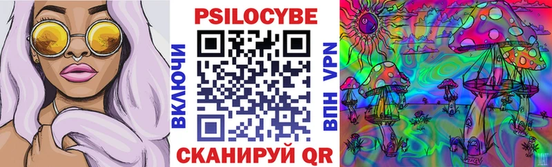 наркотики  Бикин  Псилоцибиновые грибы Magic Shrooms 